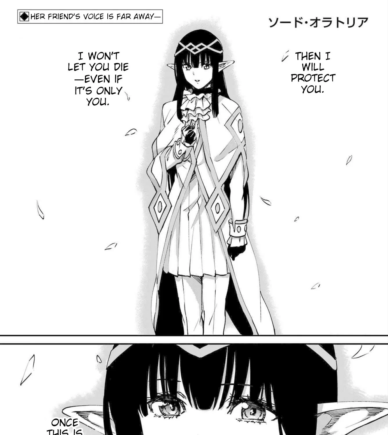 Dungeon Ni Deai O Motomeru No Wa Machigatte Iru Darou Ka Gaiden - Sword Oratoria Chapter 111 page 2 - 