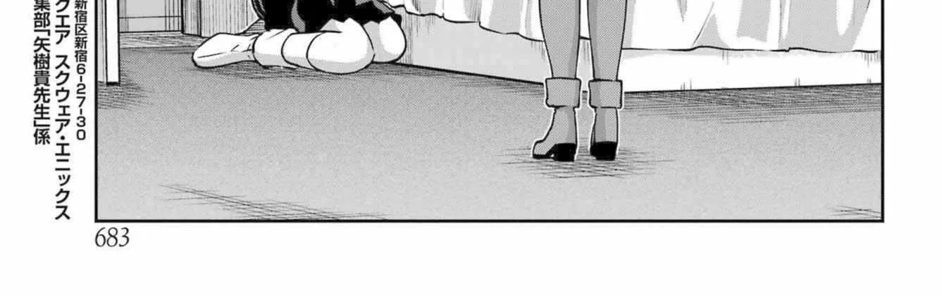 Dungeon Ni Deai O Motomeru No Wa Machigatte Iru Darou Ka Gaiden - Sword Oratoria Chapter 111 page 15 - 