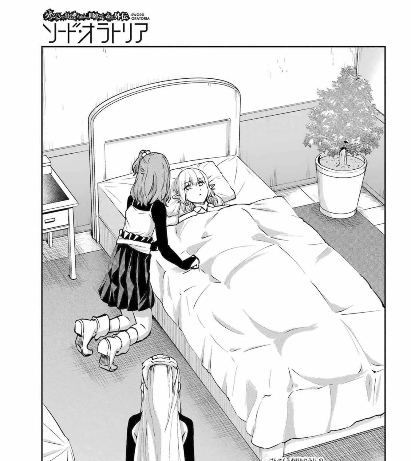 Dungeon Ni Deai O Motomeru No Wa Machigatte Iru Darou Ka Gaiden - Sword Oratoria Chapter 111 page 6 - 