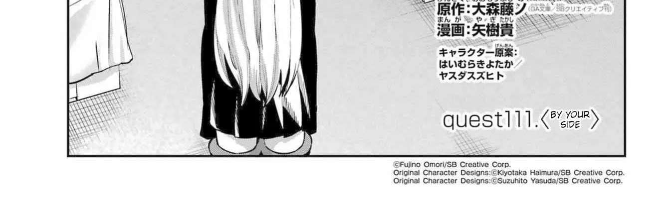 Dungeon Ni Deai O Motomeru No Wa Machigatte Iru Darou Ka Gaiden - Sword Oratoria Chapter 111 page 7 - 