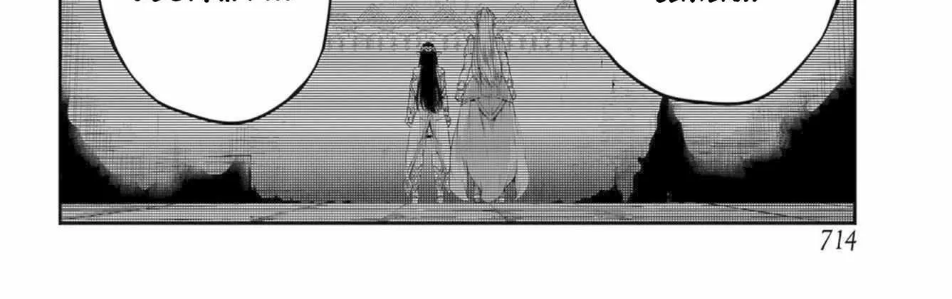 Dungeon Ni Deai O Motomeru No Wa Machigatte Iru Darou Ka Gaiden - Sword Oratoria Chapter 111 page 77 - 