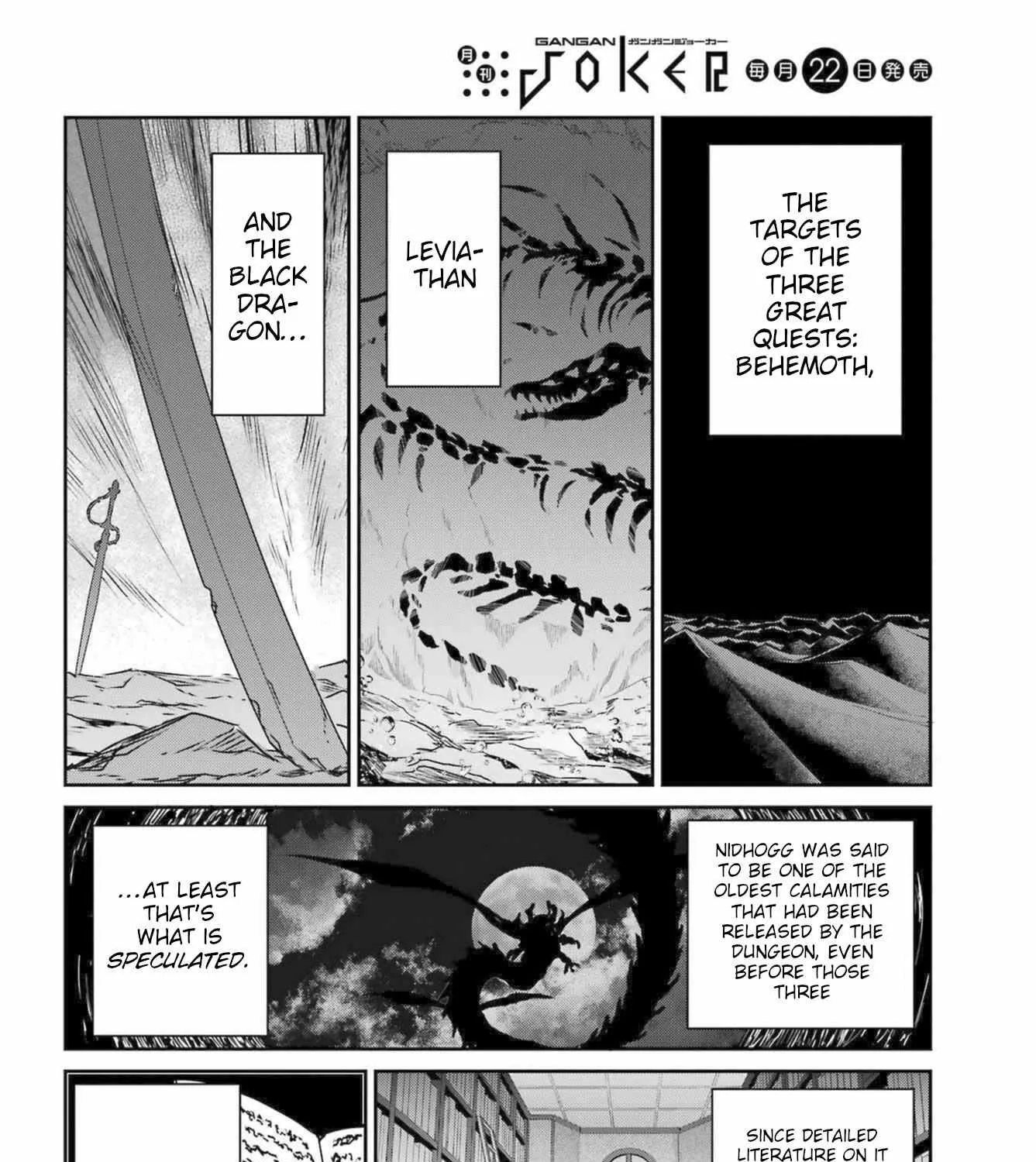 Dungeon Ni Deai O Motomeru No Wa Machigatte Iru Darou Ka Gaiden - Sword Oratoria Chapter 112 page 3 - 