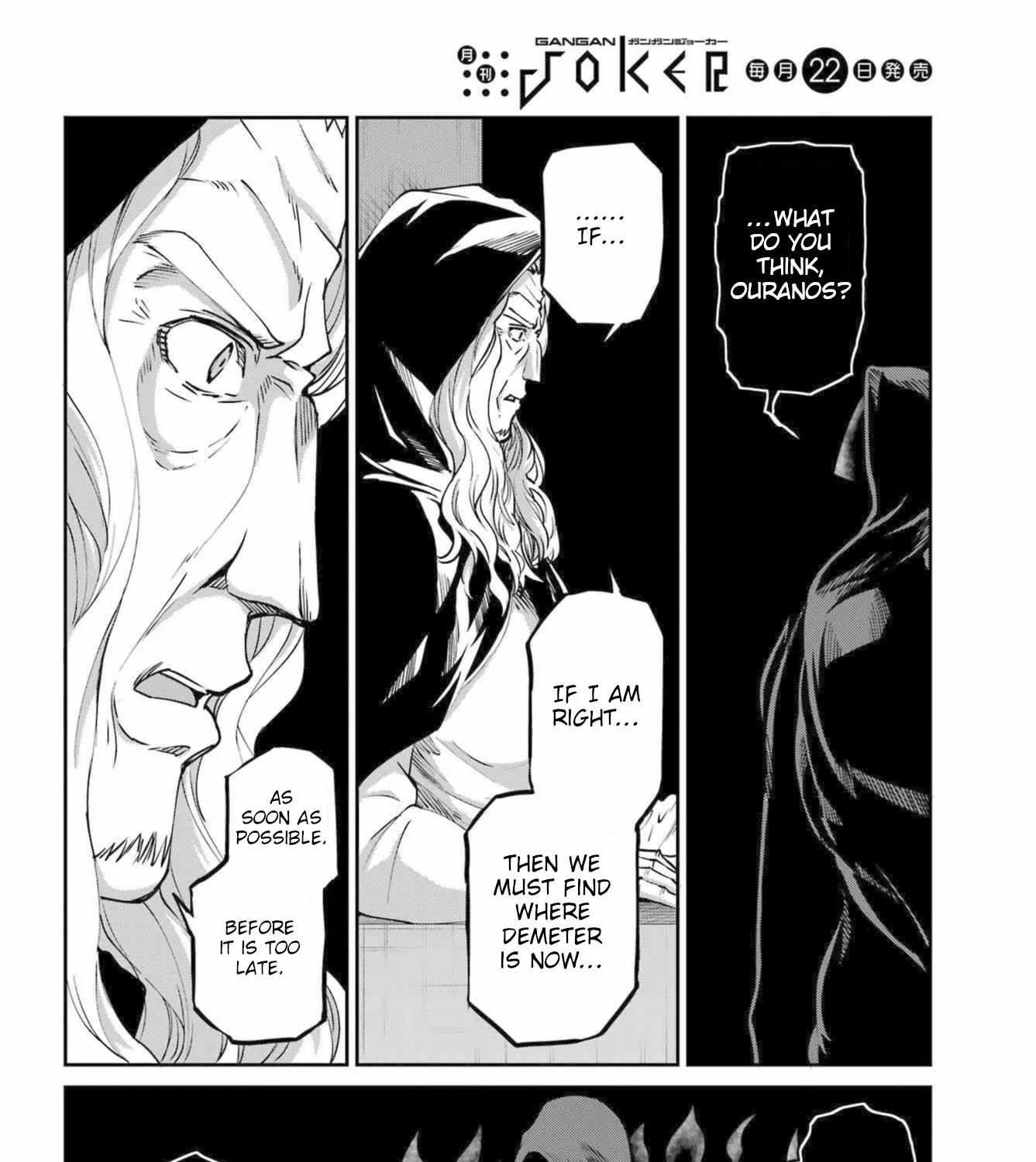 Dungeon Ni Deai O Motomeru No Wa Machigatte Iru Darou Ka Gaiden - Sword Oratoria Chapter 112 page 41 - 