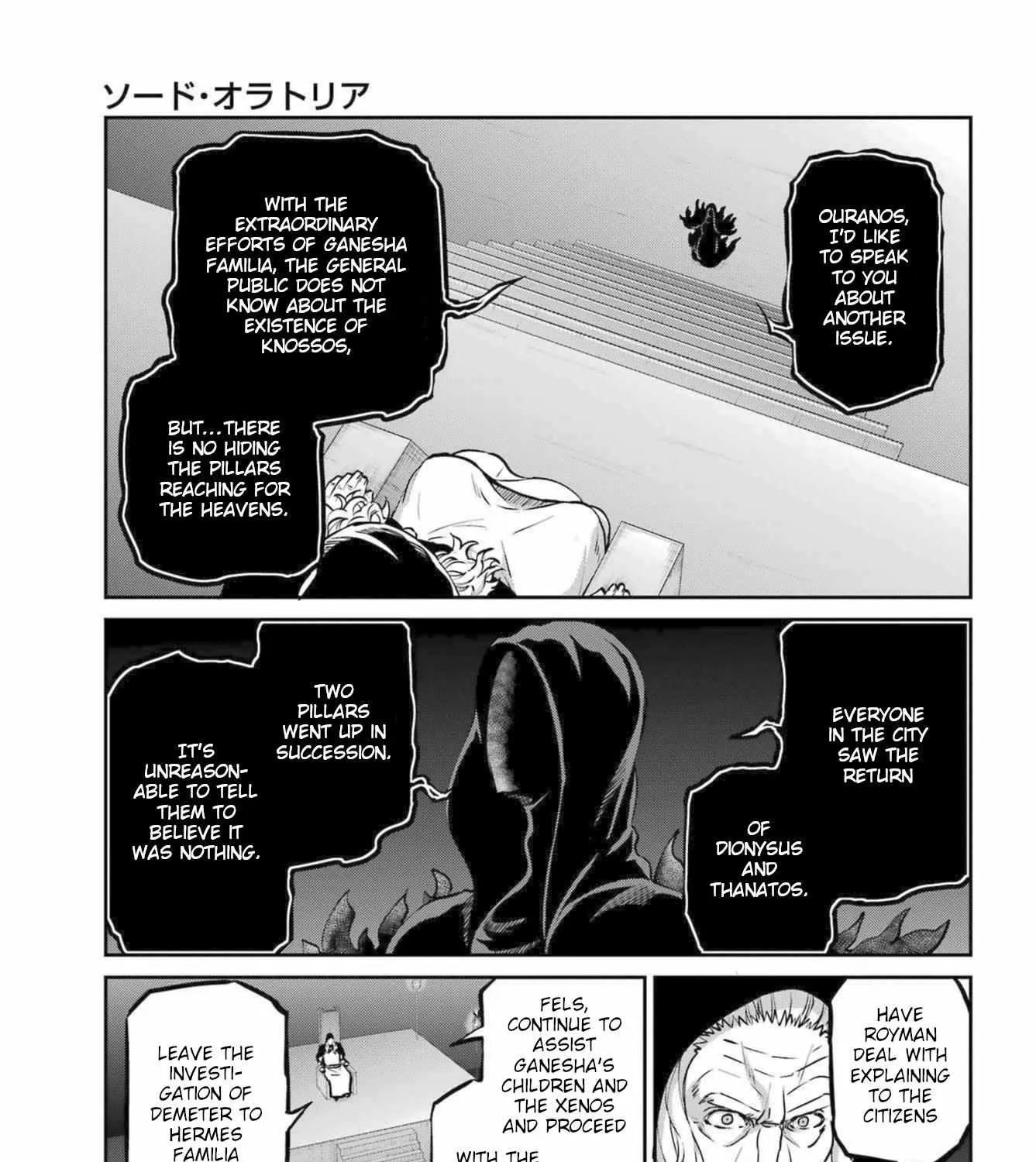 Dungeon Ni Deai O Motomeru No Wa Machigatte Iru Darou Ka Gaiden - Sword Oratoria Chapter 112 page 43 - 