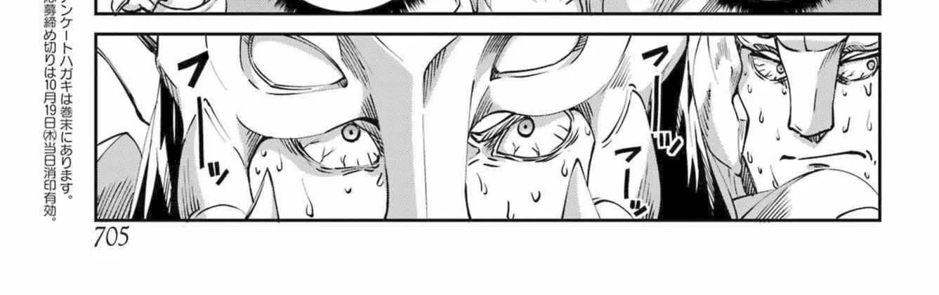 Dungeon Ni Deai O Motomeru No Wa Machigatte Iru Darou Ka Gaiden - Sword Oratoria Chapter 112 page 64 - 