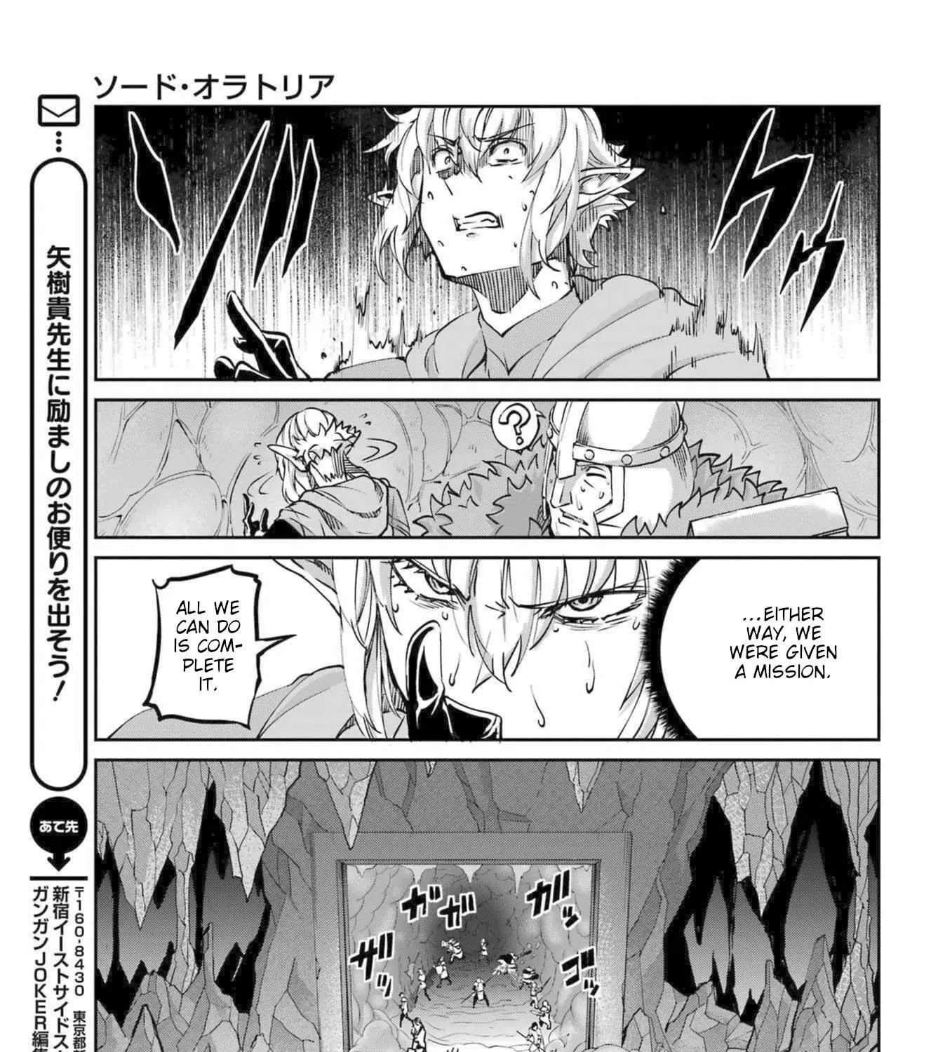 Dungeon Ni Deai O Motomeru No Wa Machigatte Iru Darou Ka Gaiden - Sword Oratoria Chapter 112 page 67 - 