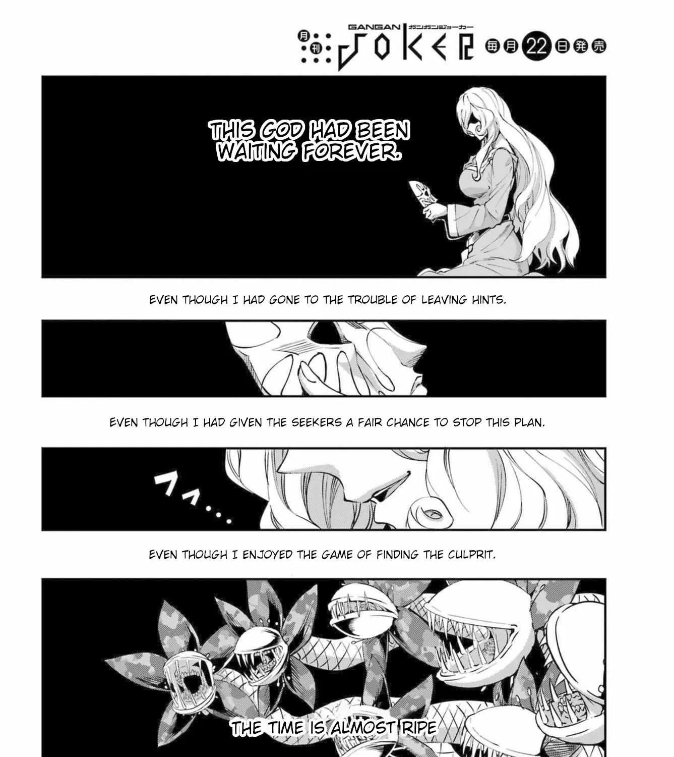 Dungeon Ni Deai O Motomeru No Wa Machigatte Iru Darou Ka Gaiden - Sword Oratoria Chapter 112 page 85 - 