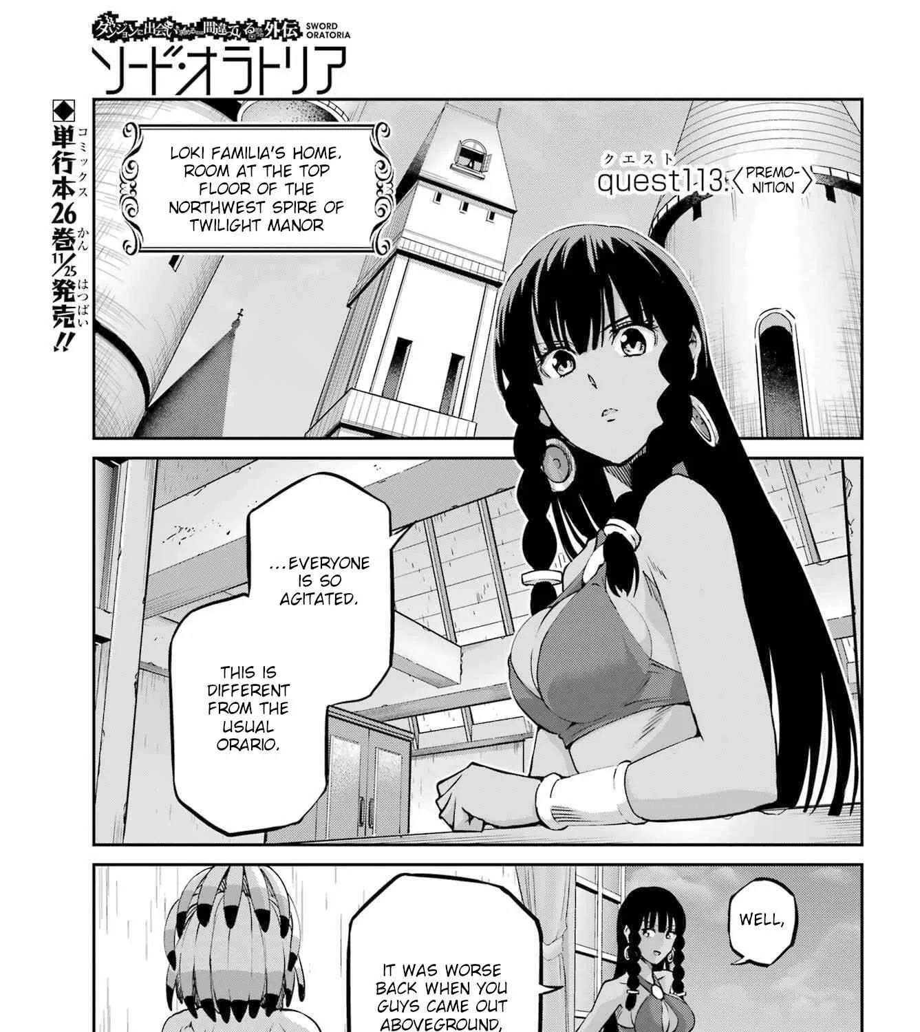 Dungeon Ni Deai O Motomeru No Wa Machigatte Iru Darou Ka Gaiden - Sword Oratoria Chapter 113 page 1 - 