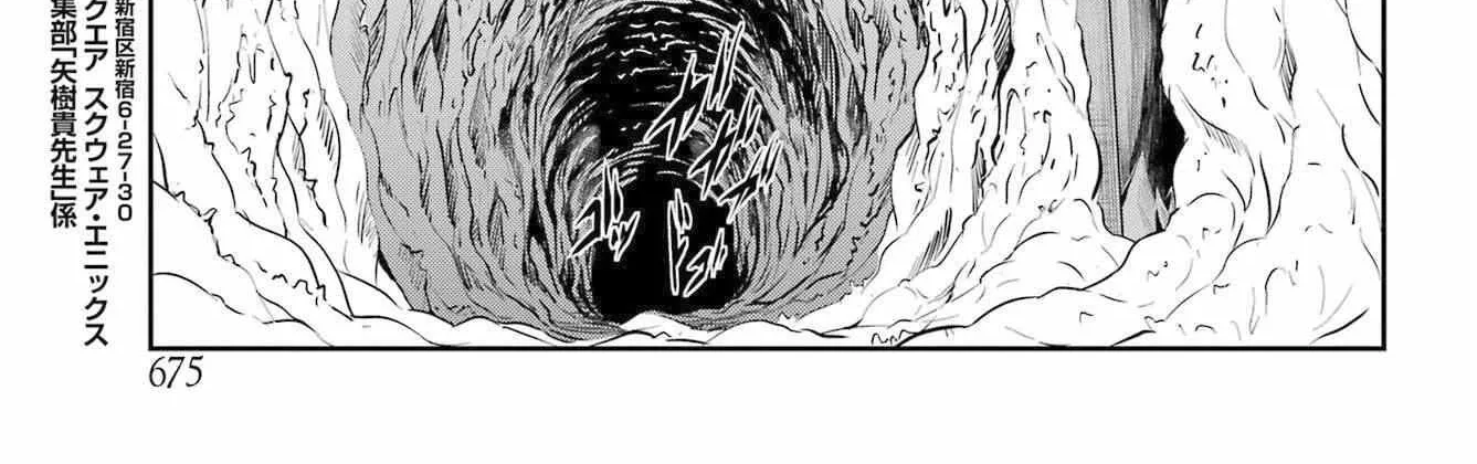 Dungeon Ni Deai O Motomeru No Wa Machigatte Iru Darou Ka Gaiden - Sword Oratoria Chapter 113 page 34 - 