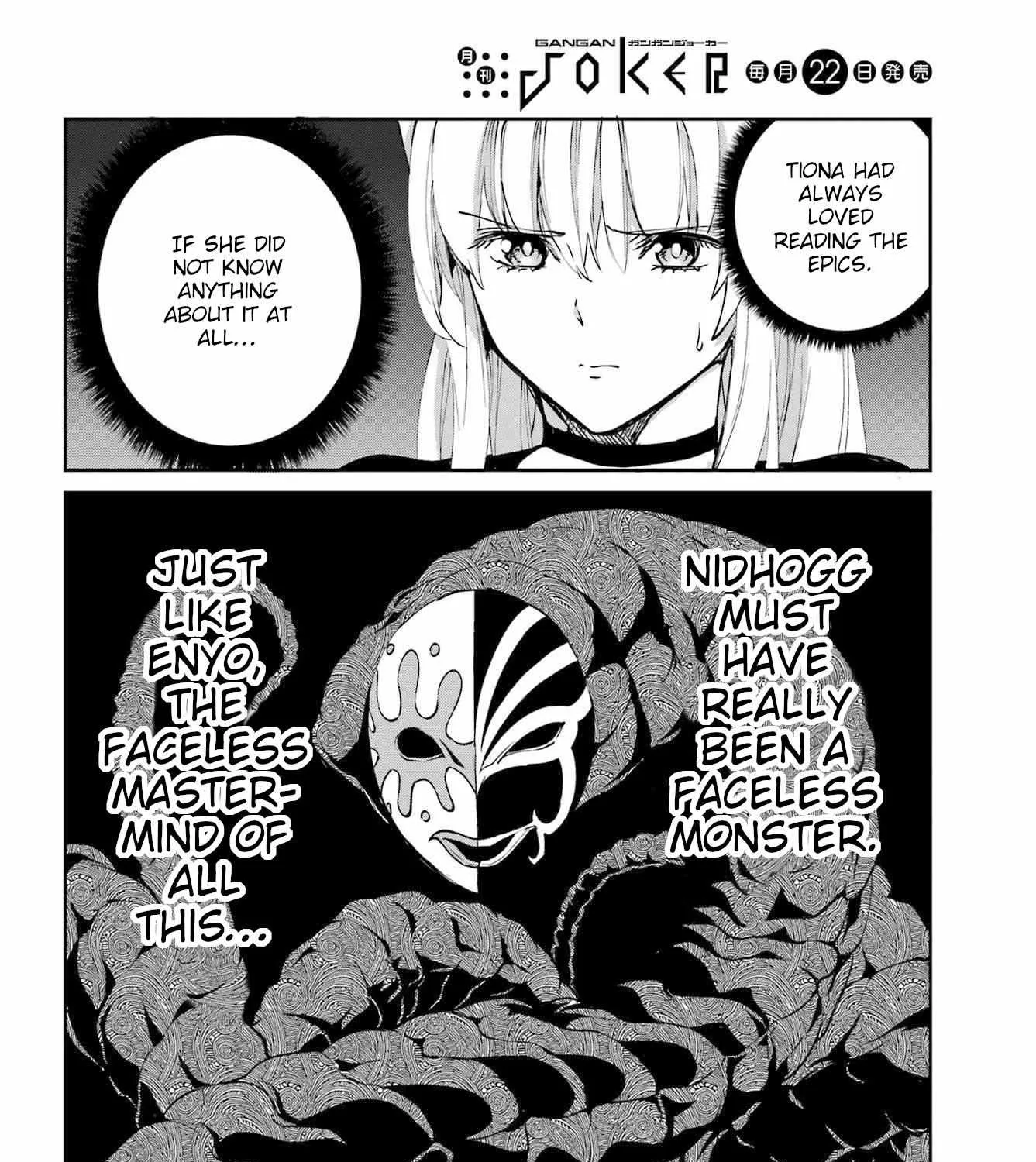 Dungeon Ni Deai O Motomeru No Wa Machigatte Iru Darou Ka Gaiden - Sword Oratoria Chapter 113 page 73 - 
