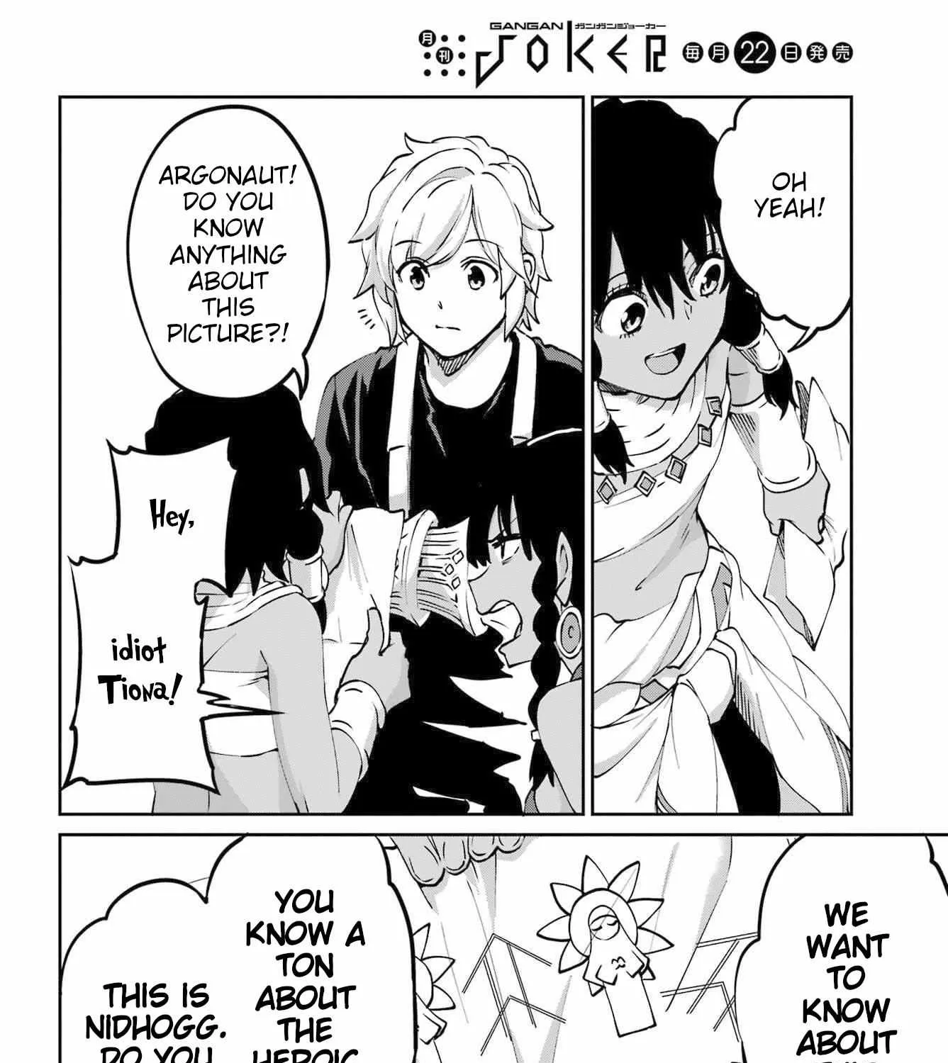 Dungeon Ni Deai O Motomeru No Wa Machigatte Iru Darou Ka Gaiden - Sword Oratoria Chapter 114 page 11 - 