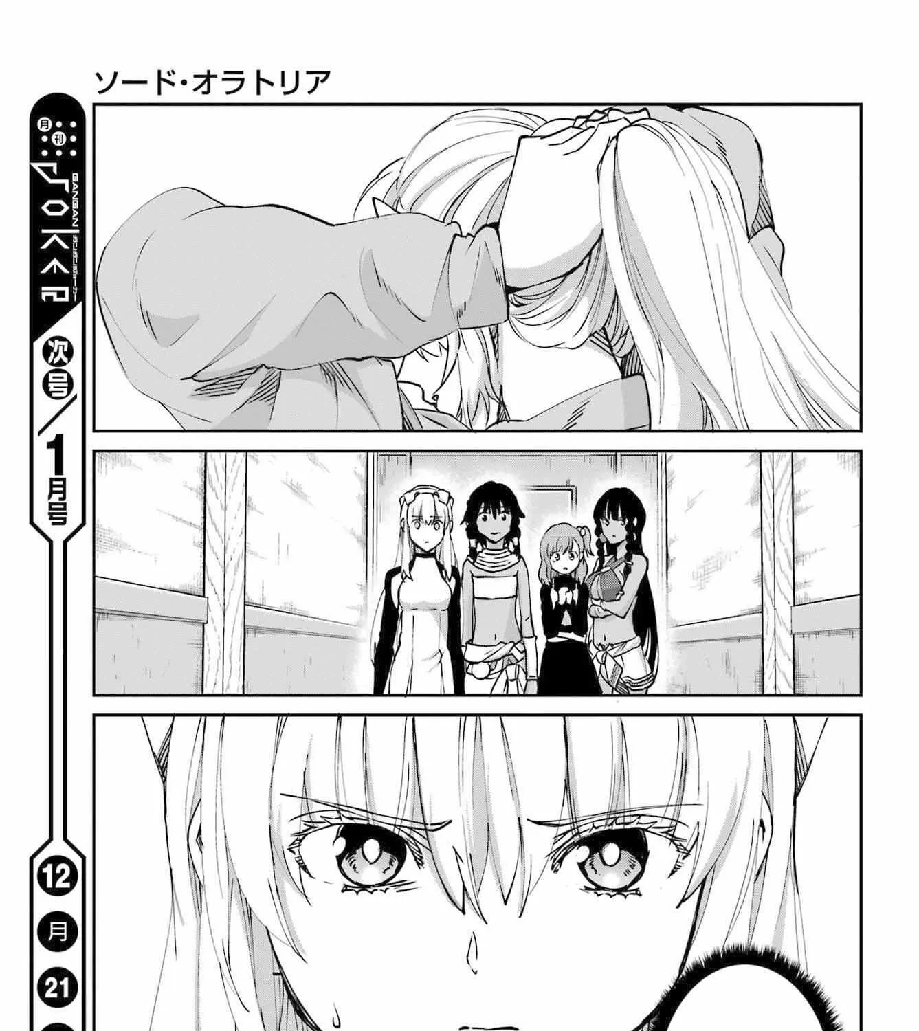 Dungeon Ni Deai O Motomeru No Wa Machigatte Iru Darou Ka Gaiden - Sword Oratoria Chapter 114 page 85 - 