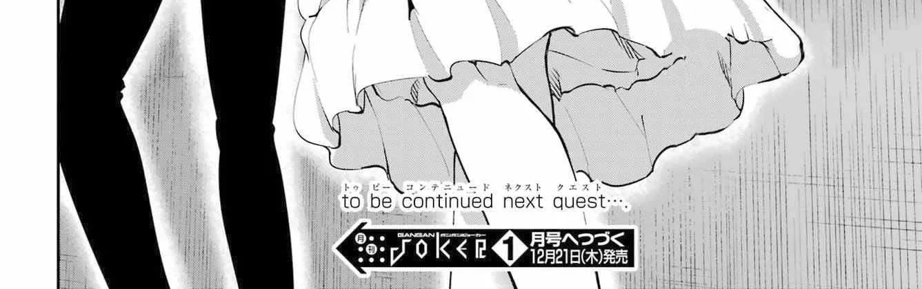 Dungeon Ni Deai O Motomeru No Wa Machigatte Iru Darou Ka Gaiden - Sword Oratoria Chapter 114 page 88 - 