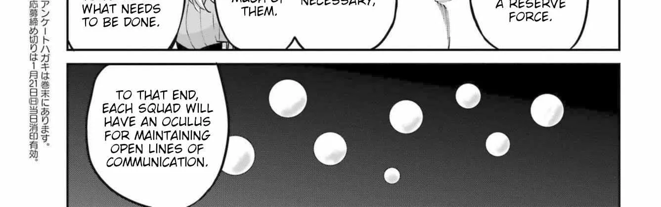 Dungeon Ni Deai O Motomeru No Wa Machigatte Iru Darou Ka Gaiden - Sword Oratoria Chapter 115 page 51 - 