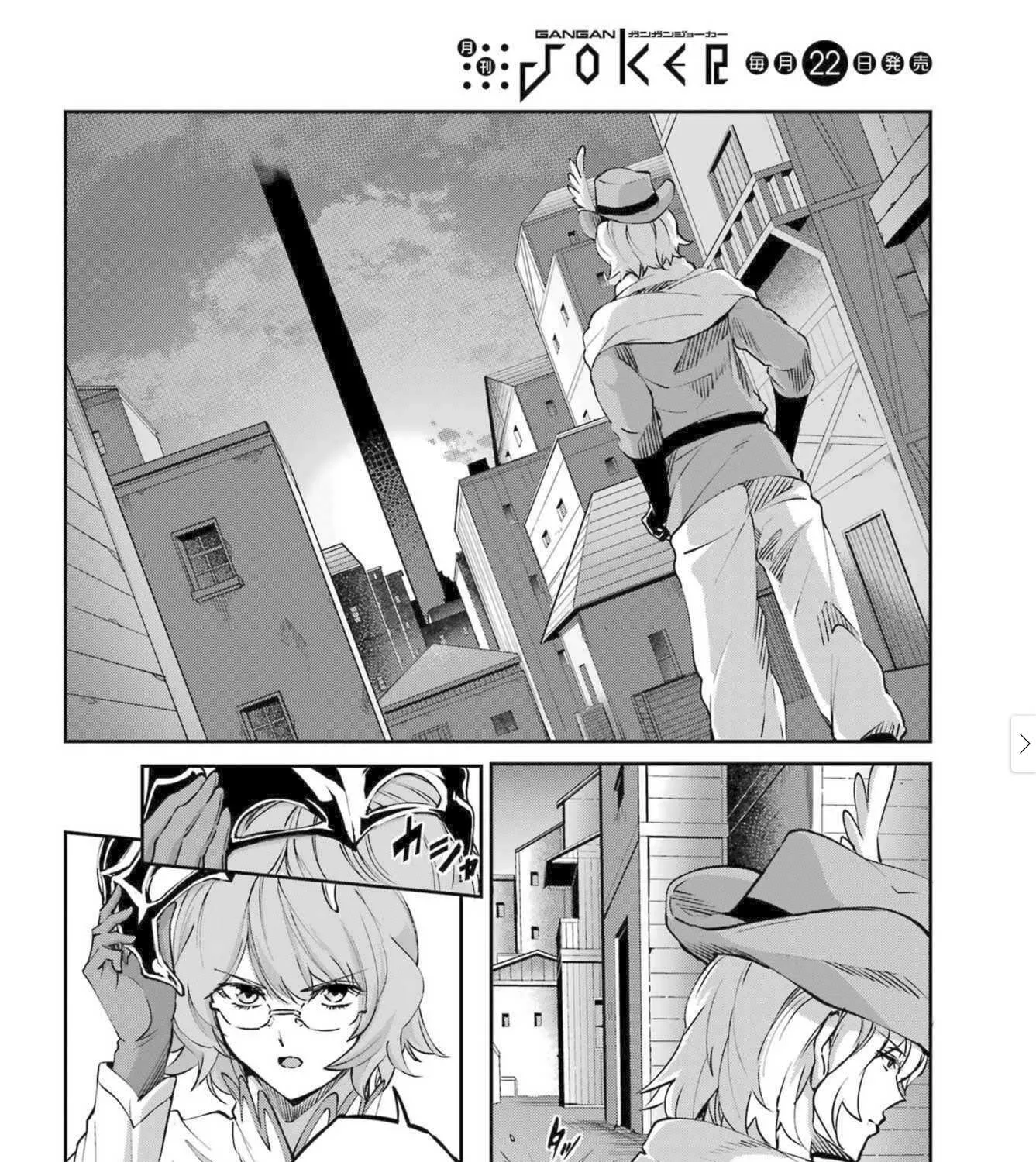 Dungeon Ni Deai O Motomeru No Wa Machigatte Iru Darou Ka Gaiden - Sword Oratoria Chapter 115 page 70 - 