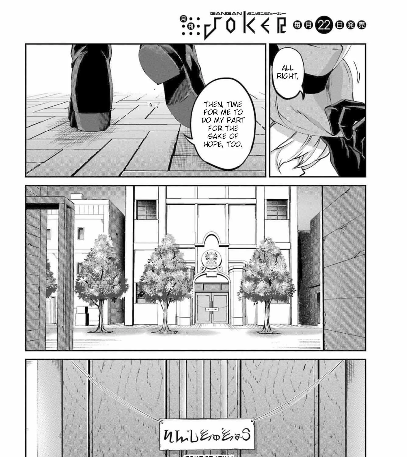 Dungeon Ni Deai O Motomeru No Wa Machigatte Iru Darou Ka Gaiden - Sword Oratoria Chapter 115 page 86 - 