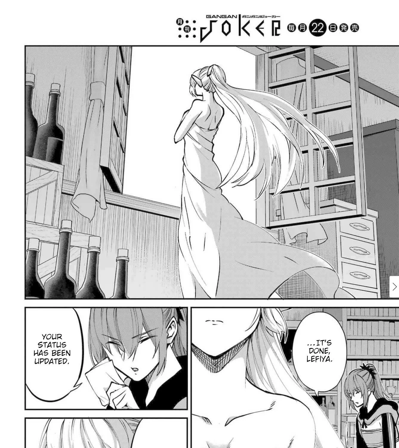 Dungeon Ni Deai O Motomeru No Wa Machigatte Iru Darou Ka Gaiden - Sword Oratoria Chapter 116 page 7 - 