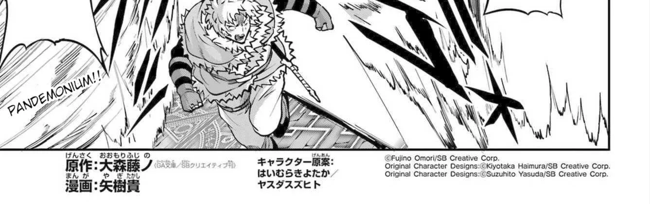 Dungeon Ni Deai O Motomeru No Wa Machigatte Iru Darou Ka Gaiden - Sword Oratoria Chapter 117 page 2 - 