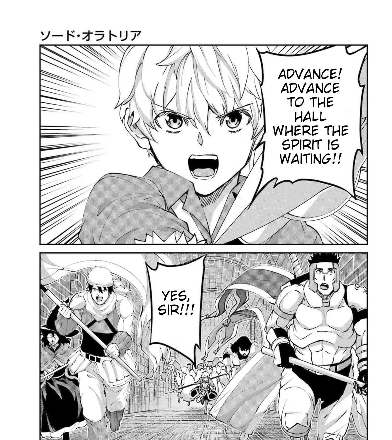 Dungeon Ni Deai O Motomeru No Wa Machigatte Iru Darou Ka Gaiden - Sword Oratoria Chapter 117 page 55 - 