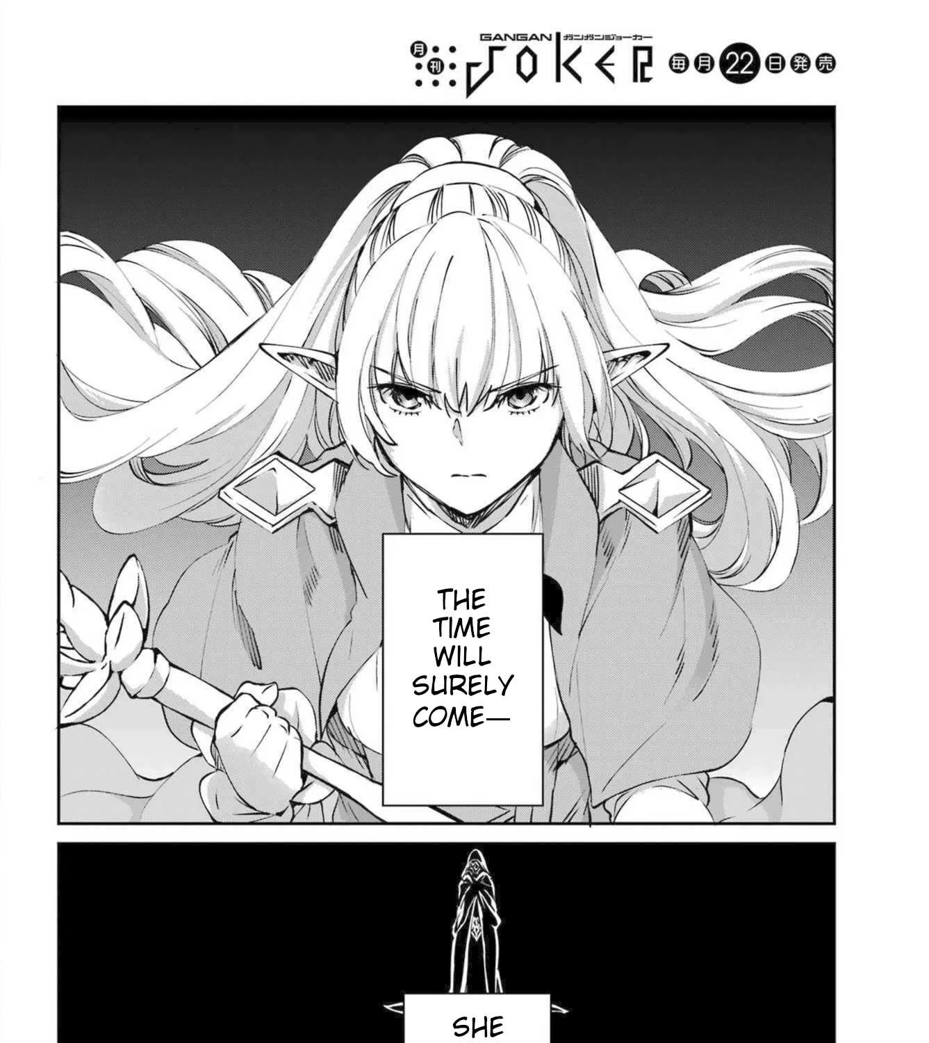 Dungeon Ni Deai O Motomeru No Wa Machigatte Iru Darou Ka Gaiden - Sword Oratoria Chapter 117 page 83 - 
