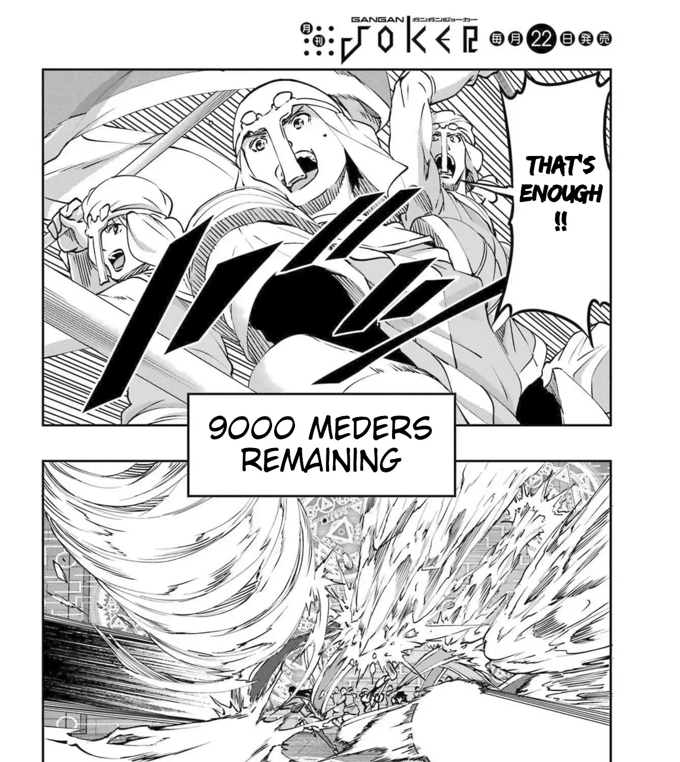 Dungeon Ni Deai O Motomeru No Wa Machigatte Iru Darou Ka Gaiden - Sword Oratoria Chapter 118 page 12 - 