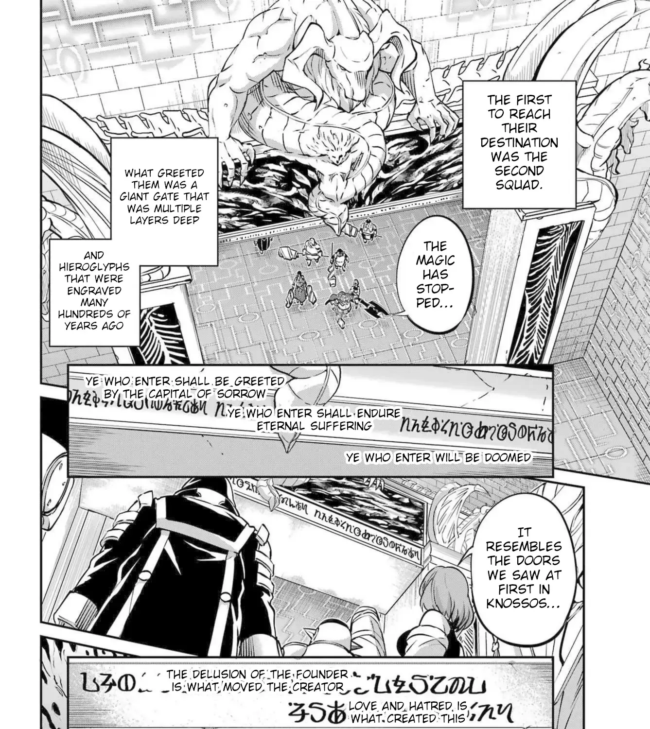 Dungeon Ni Deai O Motomeru No Wa Machigatte Iru Darou Ka Gaiden - Sword Oratoria Chapter 118 page 16 - 