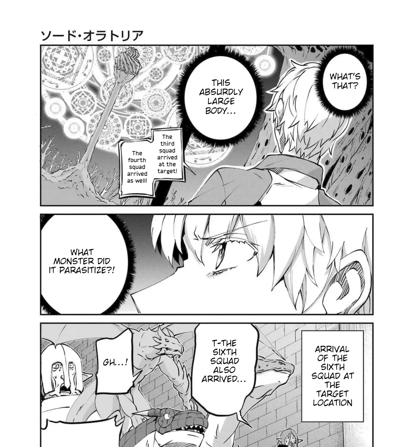 Dungeon Ni Deai O Motomeru No Wa Machigatte Iru Darou Ka Gaiden - Sword Oratoria Chapter 118 page 24 - 