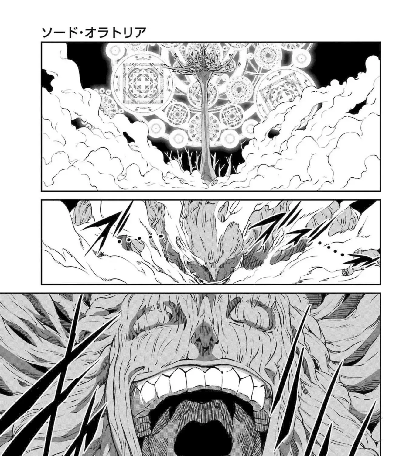Dungeon Ni Deai O Motomeru No Wa Machigatte Iru Darou Ka Gaiden - Sword Oratoria Chapter 118 page 36 - 