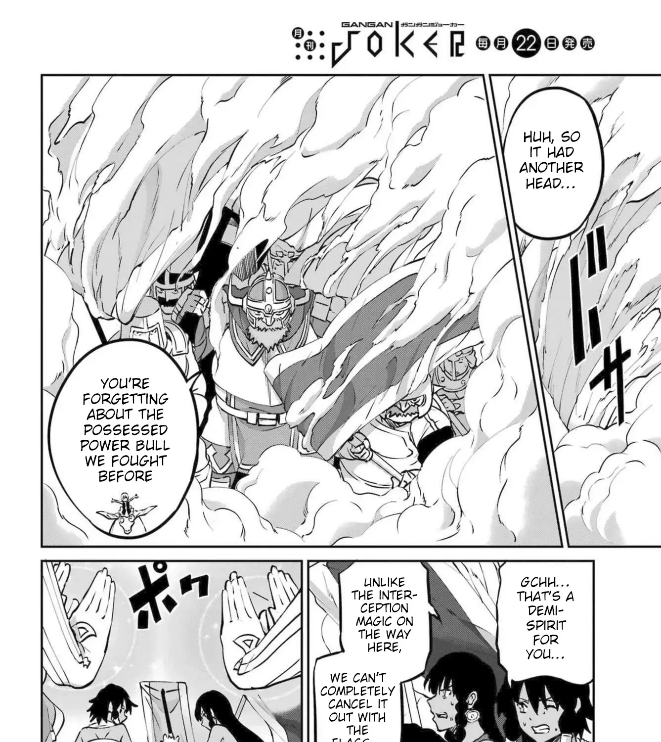 Dungeon Ni Deai O Motomeru No Wa Machigatte Iru Darou Ka Gaiden - Sword Oratoria Chapter 118 page 38 - 