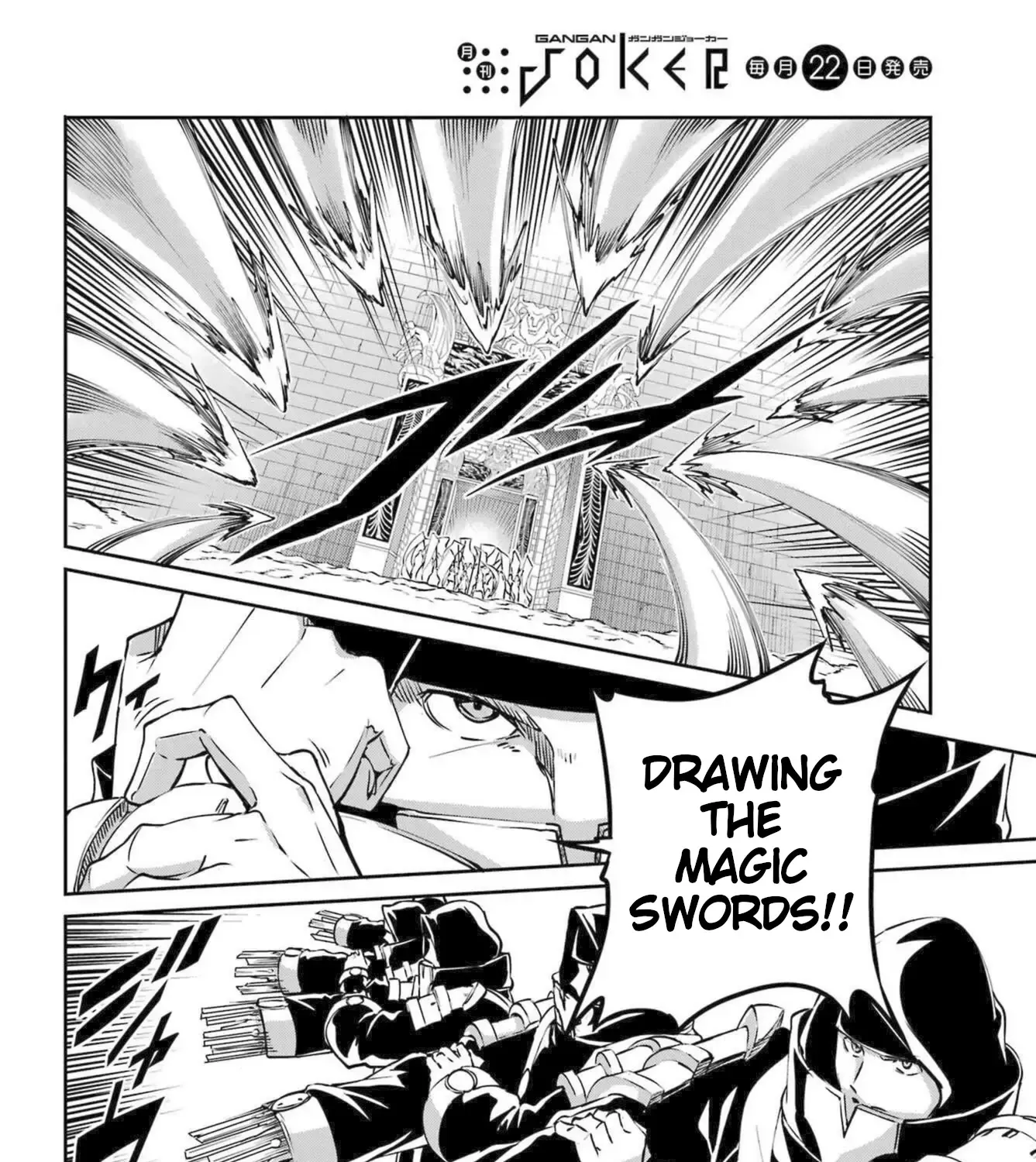 Dungeon Ni Deai O Motomeru No Wa Machigatte Iru Darou Ka Gaiden - Sword Oratoria Chapter 118 page 42 - 