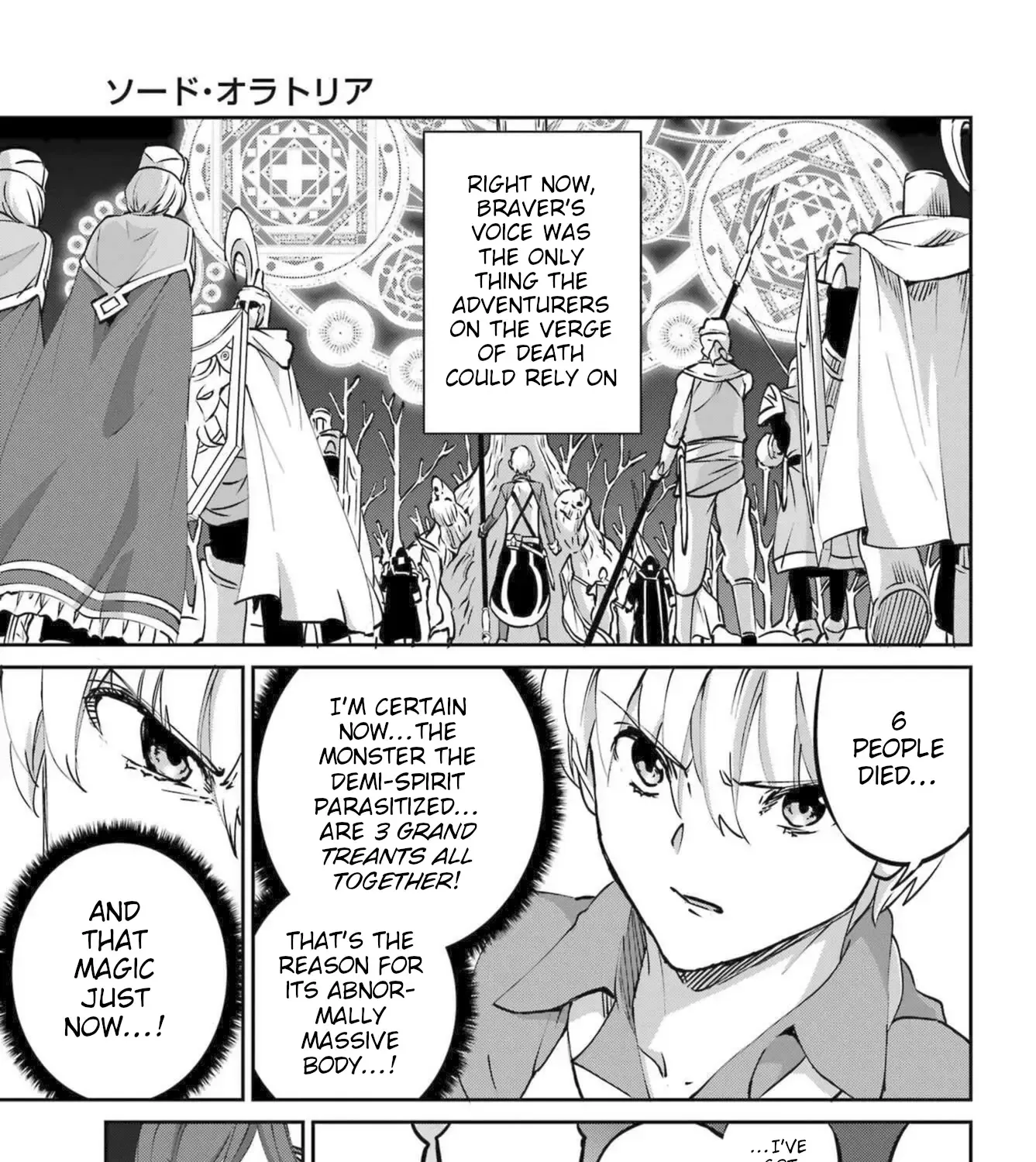Dungeon Ni Deai O Motomeru No Wa Machigatte Iru Darou Ka Gaiden - Sword Oratoria Chapter 118 page 68 - 