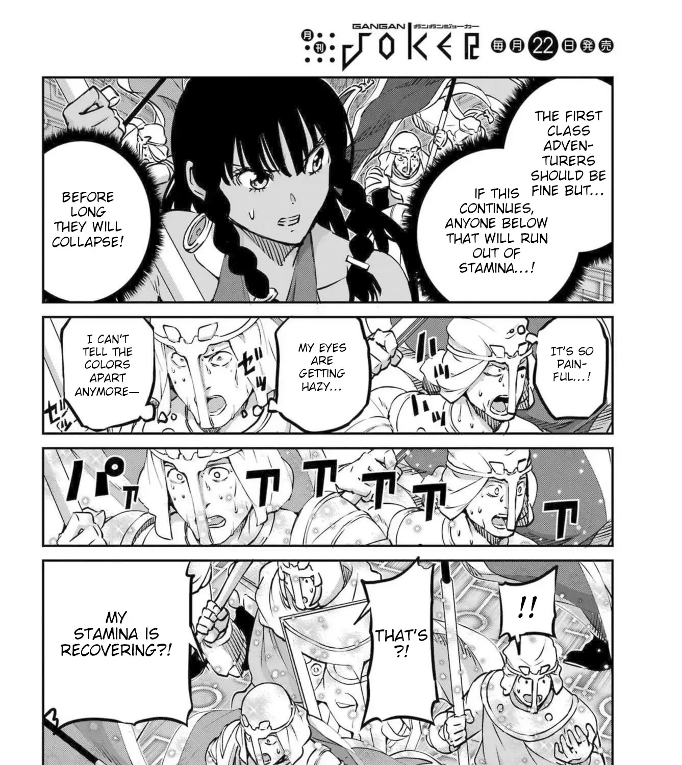 Dungeon Ni Deai O Motomeru No Wa Machigatte Iru Darou Ka Gaiden - Sword Oratoria Chapter 118 page 8 - 