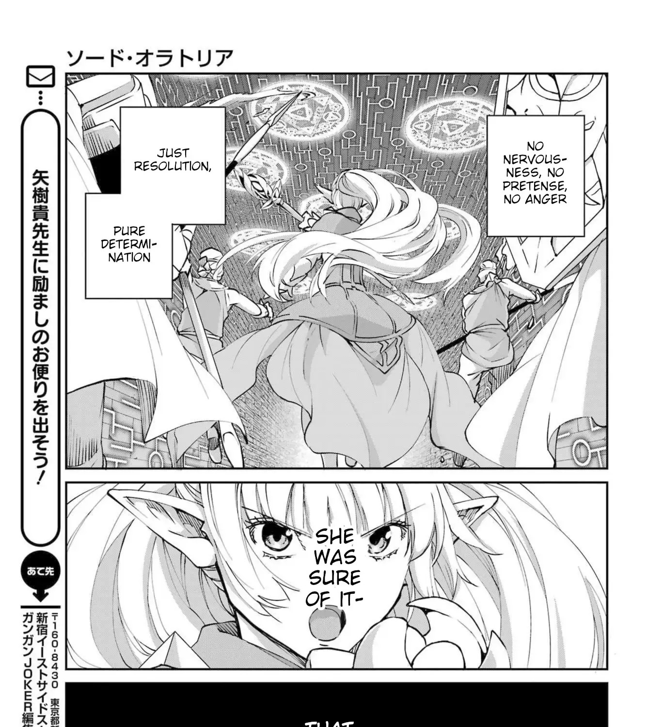 Dungeon Ni Deai O Motomeru No Wa Machigatte Iru Darou Ka Gaiden - Sword Oratoria Chapter 118 page 80 - 