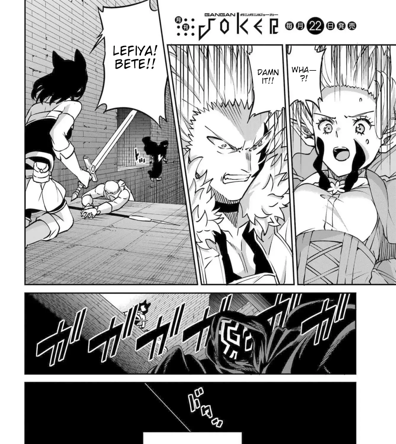 Dungeon Ni Deai O Motomeru No Wa Machigatte Iru Darou Ka Gaiden - Sword Oratoria Chapter 118 page 86 - 
