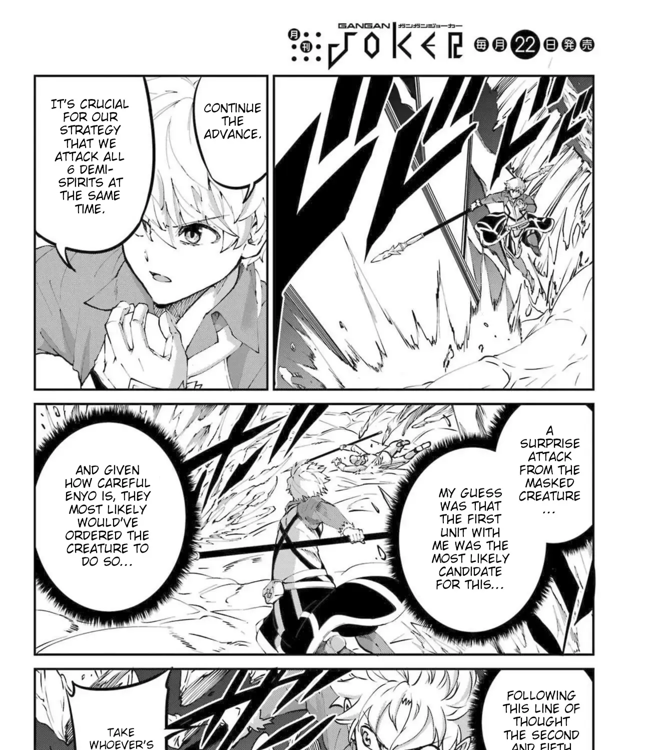 Dungeon Ni Deai O Motomeru No Wa Machigatte Iru Darou Ka Gaiden - Sword Oratoria Chapter 119 page 15 - 