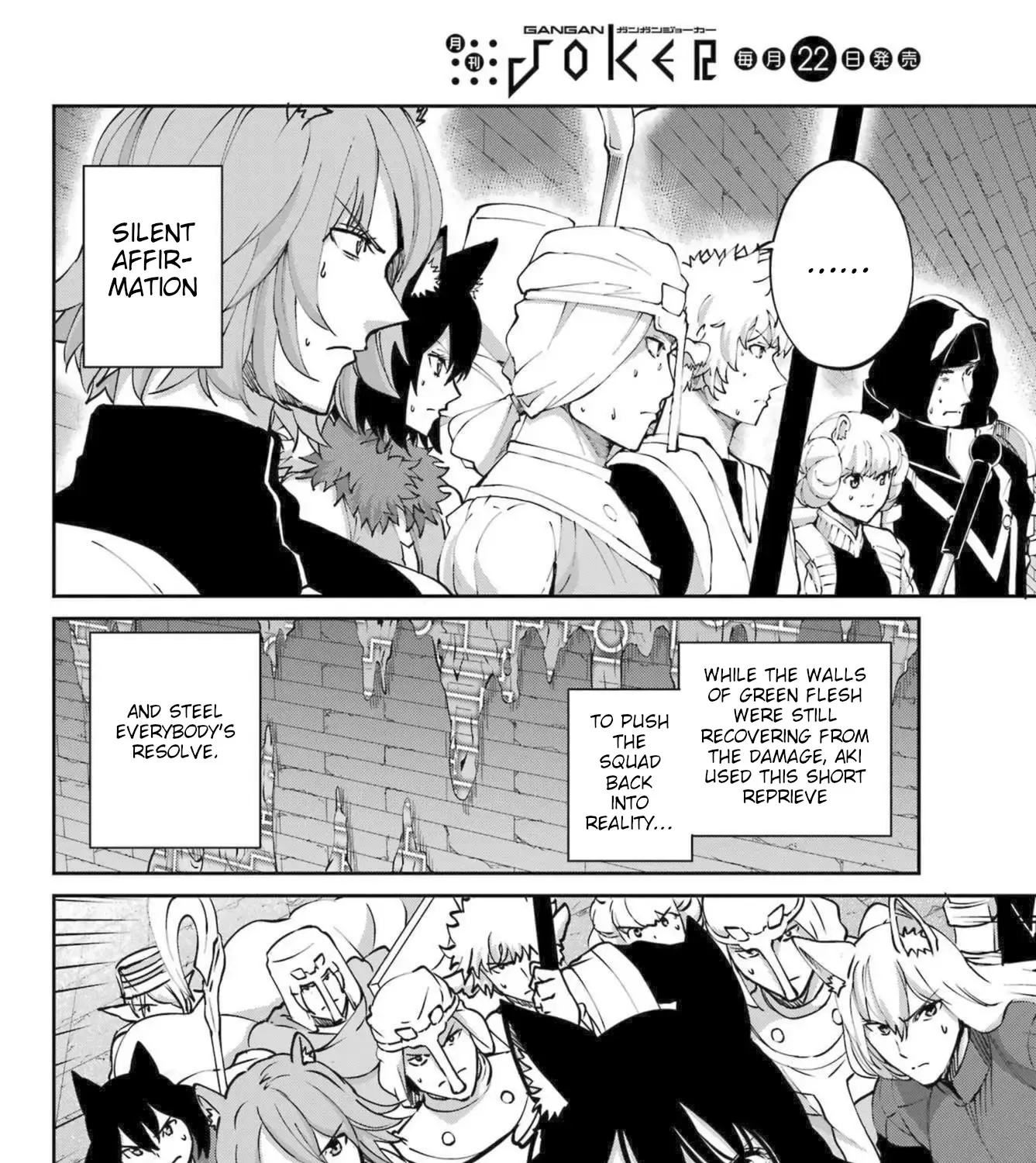 Dungeon Ni Deai O Motomeru No Wa Machigatte Iru Darou Ka Gaiden - Sword Oratoria Chapter 119 page 23 - 