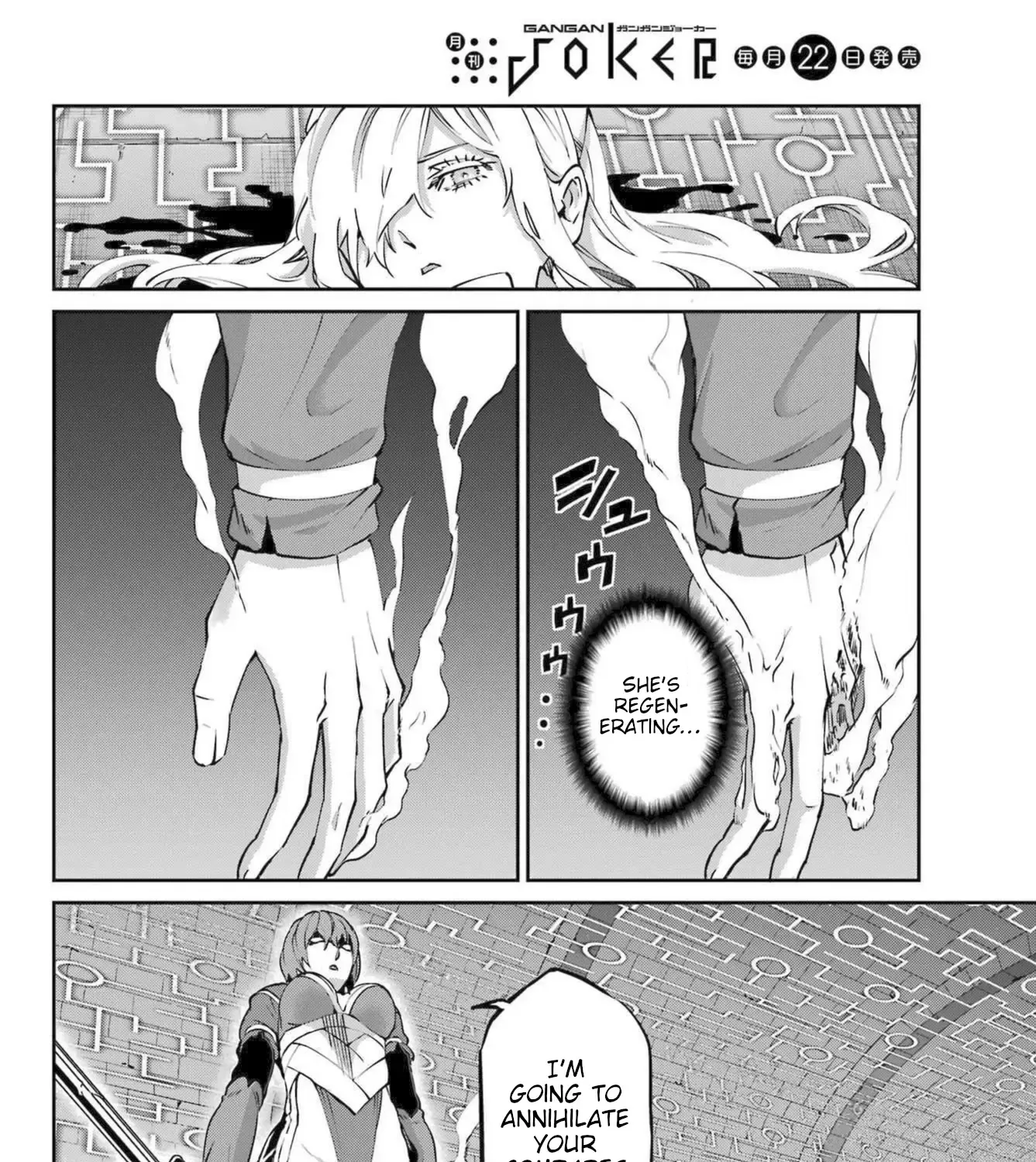 Dungeon Ni Deai O Motomeru No Wa Machigatte Iru Darou Ka Gaiden - Sword Oratoria Chapter 119 page 79 - 