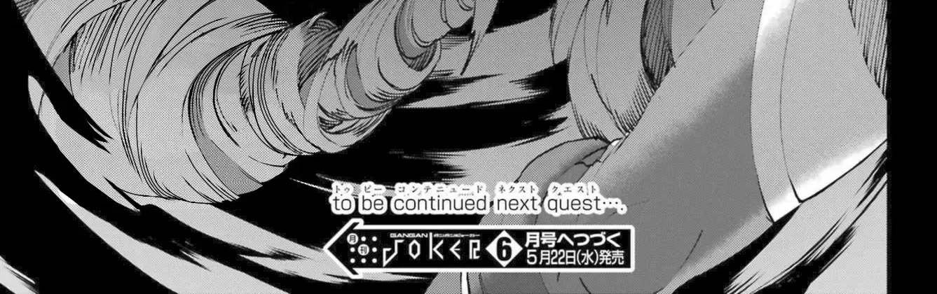 Dungeon Ni Deai O Motomeru No Wa Machigatte Iru Darou Ka Gaiden - Sword Oratoria Chapter 119 page 100 - 