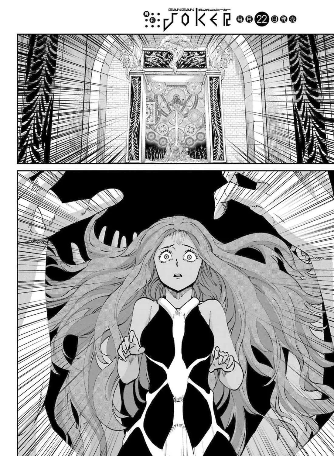 Dungeon Ni Deai O Motomeru No Wa Machigatte Iru Darou Ka Gaiden - Sword Oratoria Chapter 120 page 8 - 