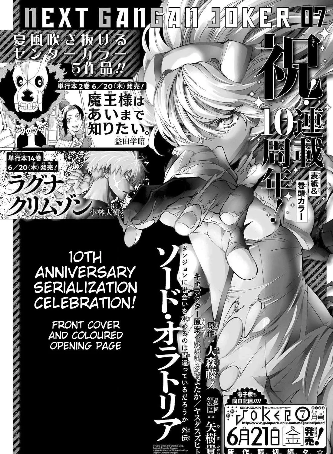 Dungeon Ni Deai O Motomeru No Wa Machigatte Iru Darou Ka Gaiden - Sword Oratoria Chapter 120 page 100 - 