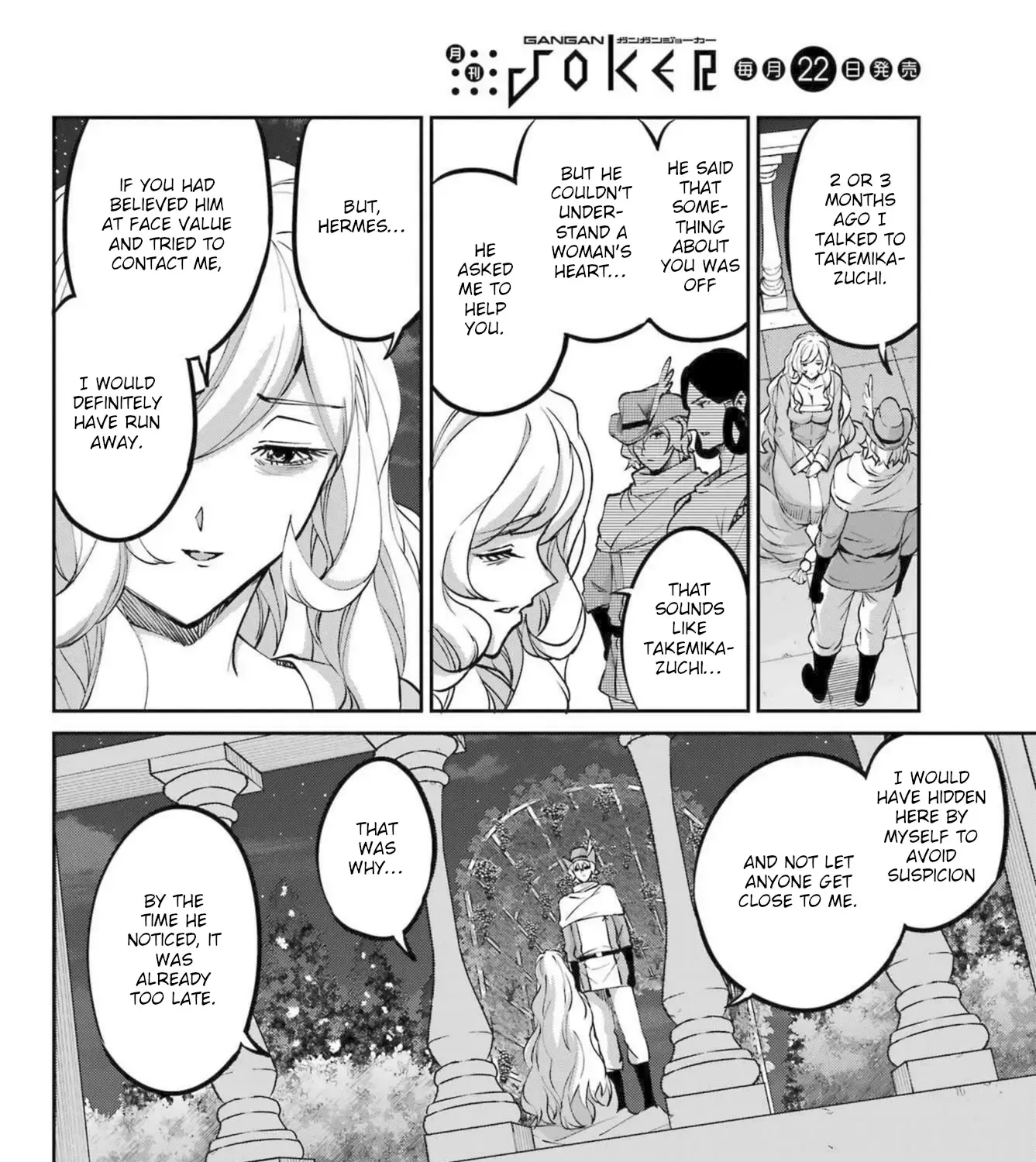 Dungeon Ni Deai O Motomeru No Wa Machigatte Iru Darou Ka Gaiden - Sword Oratoria Chapter 121 page 104 - 