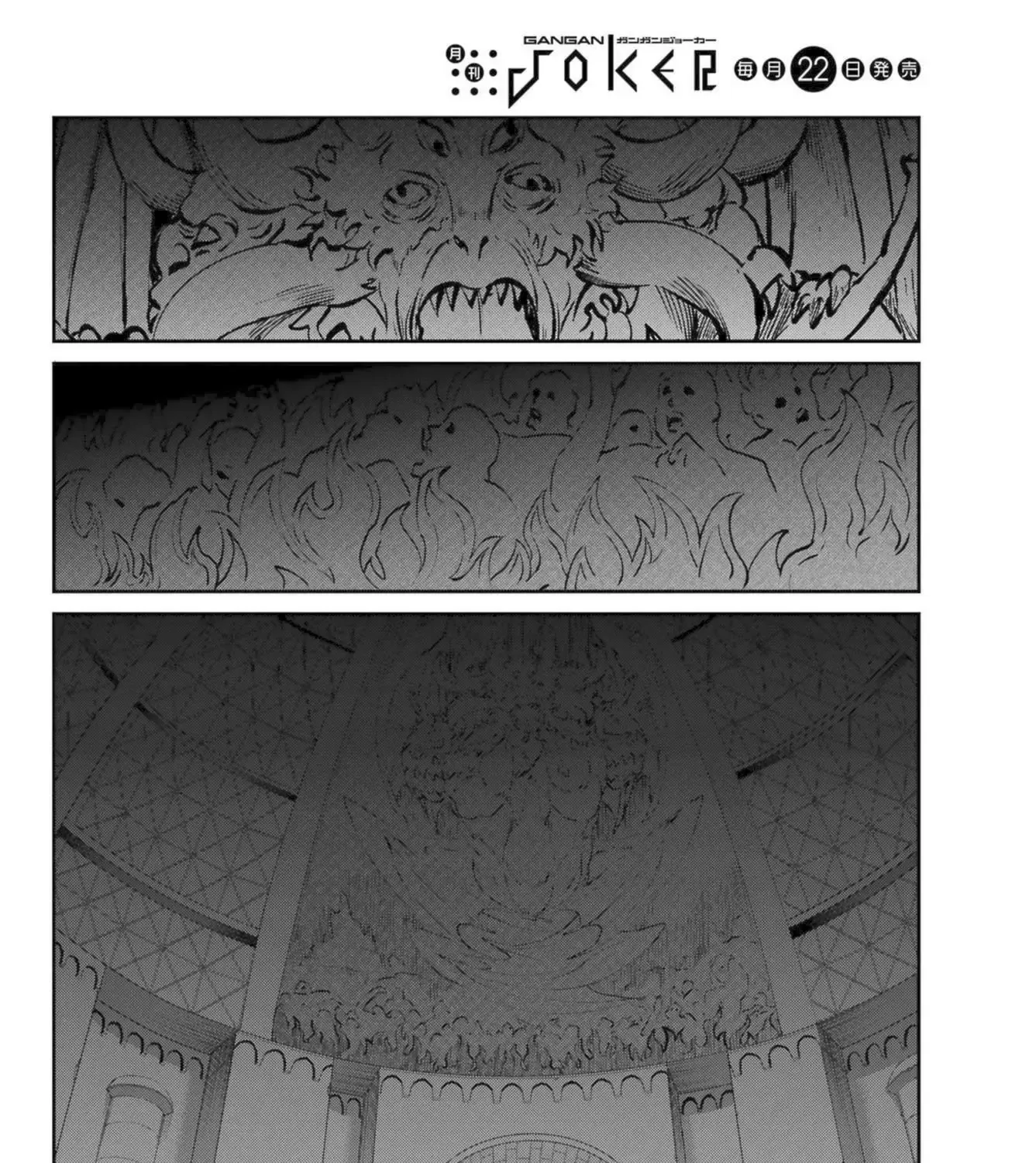 Dungeon Ni Deai O Motomeru No Wa Machigatte Iru Darou Ka Gaiden - Sword Oratoria Chapter 121 page 108 - 