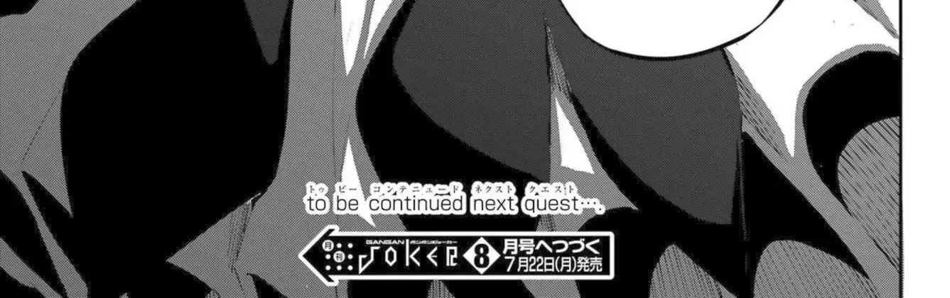 Dungeon Ni Deai O Motomeru No Wa Machigatte Iru Darou Ka Gaiden - Sword Oratoria Chapter 121 page 115 - 
