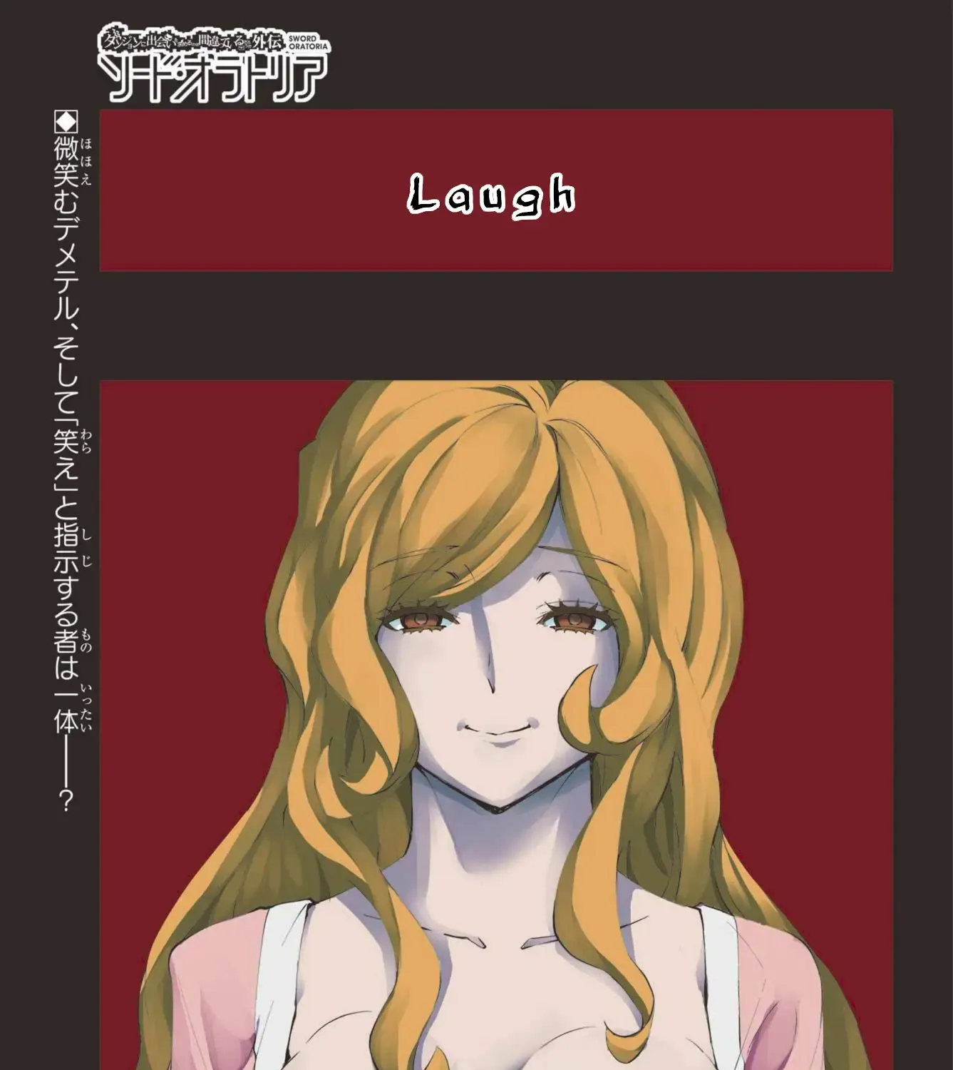 Dungeon Ni Deai O Motomeru No Wa Machigatte Iru Darou Ka Gaiden - Sword Oratoria Chapter 121 page 4 - 