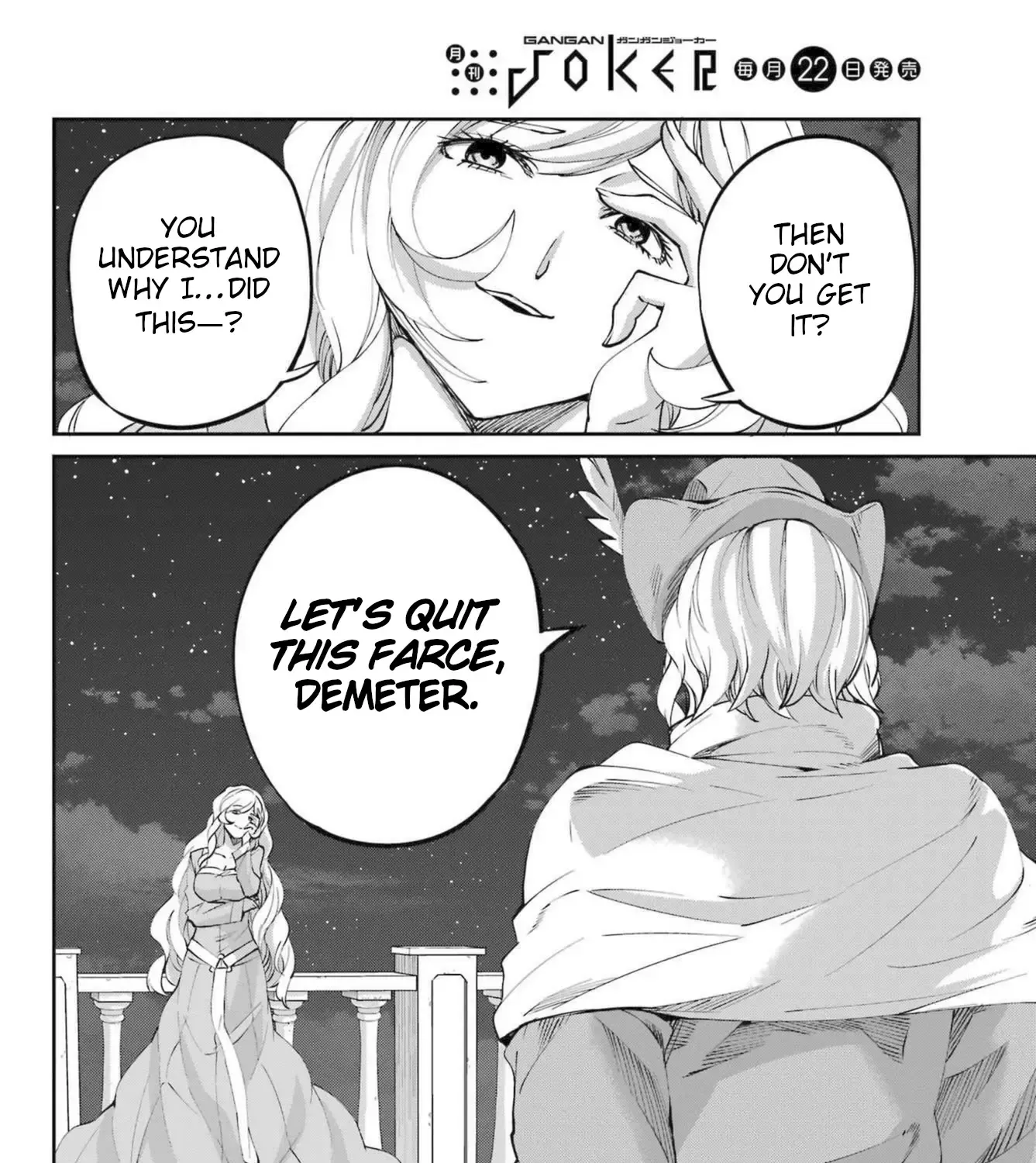 Dungeon Ni Deai O Motomeru No Wa Machigatte Iru Darou Ka Gaiden - Sword Oratoria Chapter 121 page 56 - 