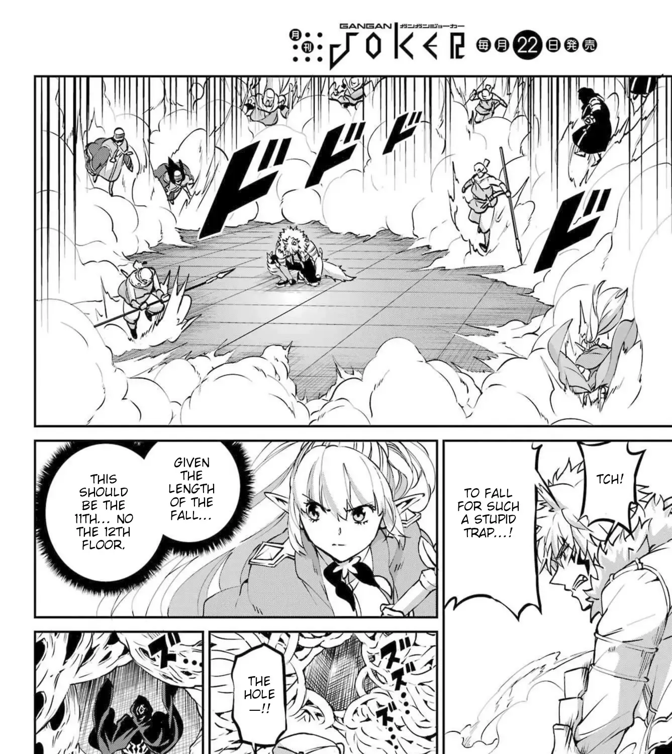 Dungeon Ni Deai O Motomeru No Wa Machigatte Iru Darou Ka Gaiden - Sword Oratoria Chapter 121 page 68 - 