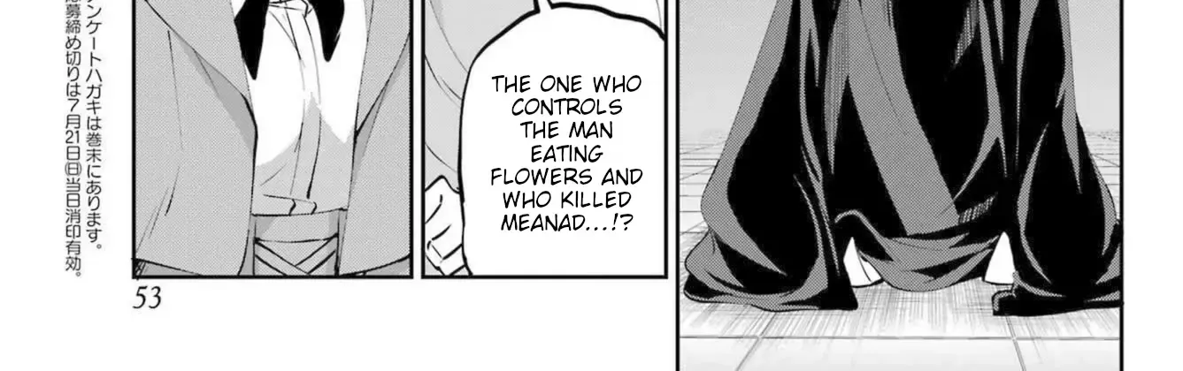 Dungeon Ni Deai O Motomeru No Wa Machigatte Iru Darou Ka Gaiden - Sword Oratoria Chapter 121 page 71 - 