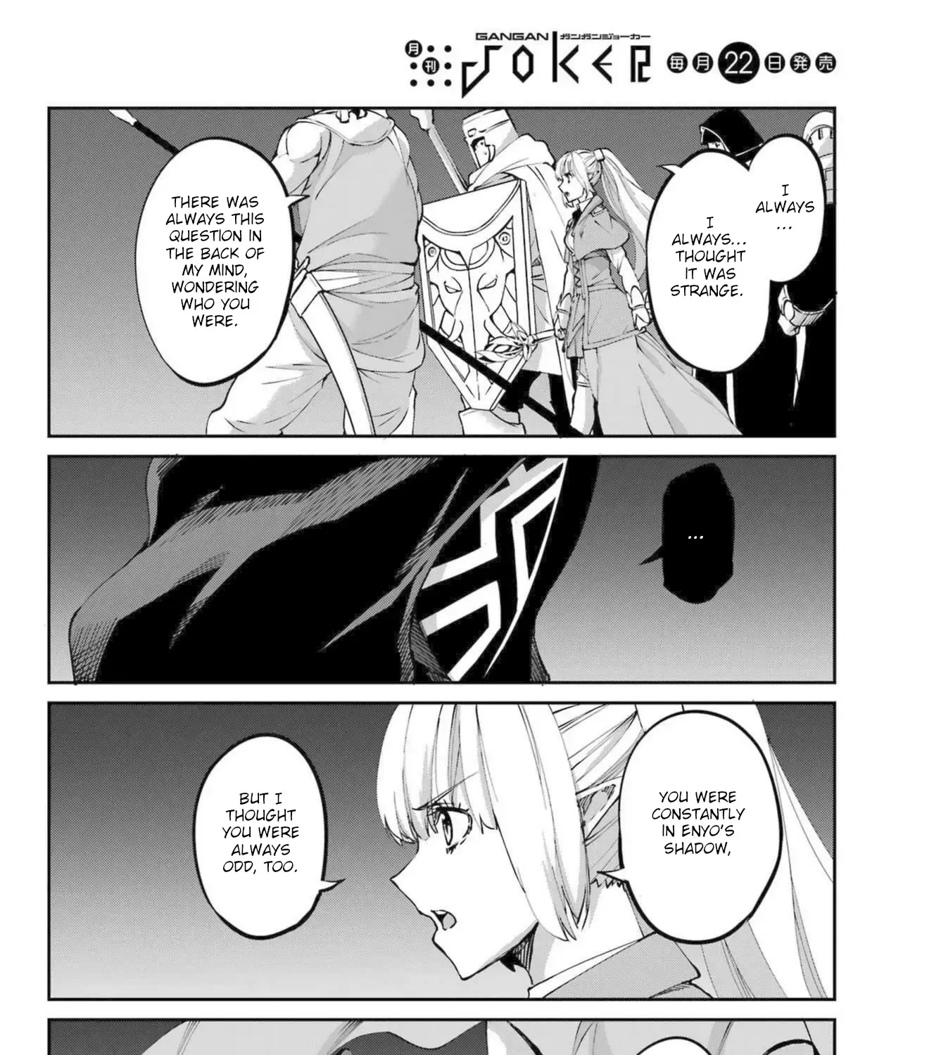 Dungeon Ni Deai O Motomeru No Wa Machigatte Iru Darou Ka Gaiden - Sword Oratoria Chapter 121 page 72 - 