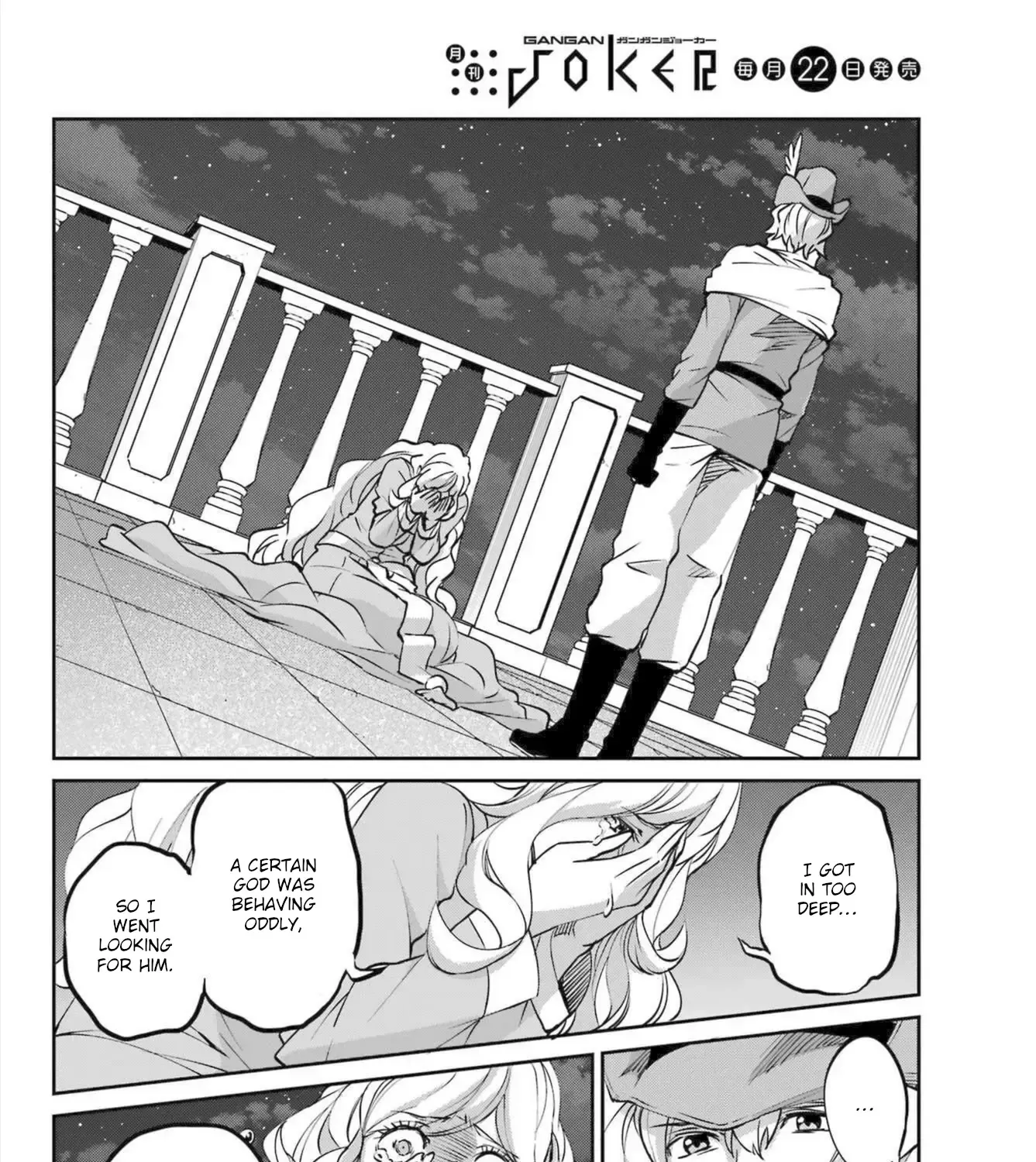Dungeon Ni Deai O Motomeru No Wa Machigatte Iru Darou Ka Gaiden - Sword Oratoria Chapter 121 page 80 - 