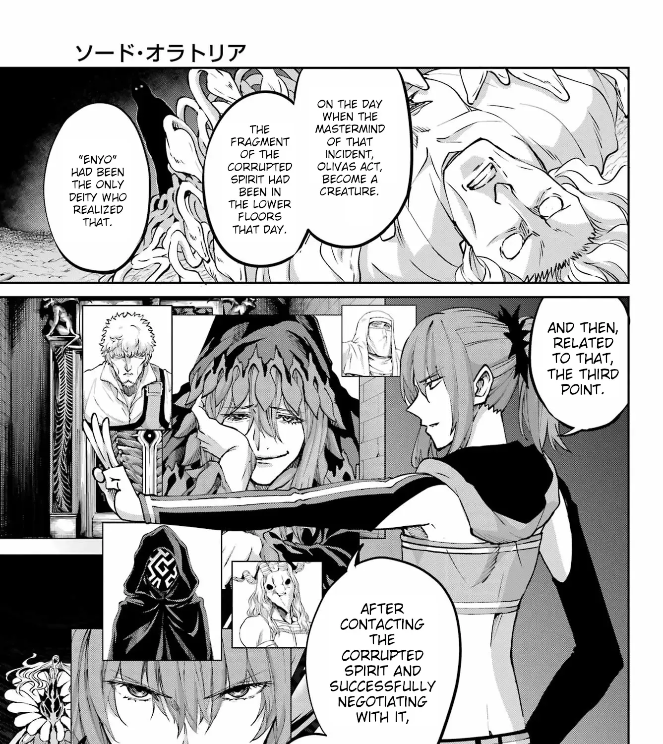 Dungeon Ni Deai O Motomeru No Wa Machigatte Iru Darou Ka Gaiden - Sword Oratoria Chapter 122 page 14 - 